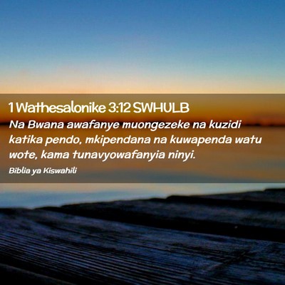 Picture 02 - 1 Wathesalonike 3:12 SWHULB - Na Bwana awafanye muongezeke na kuzidi katika - Bible Verse Picture