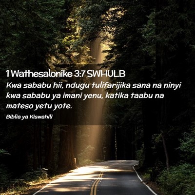 Picture 02 - 1 Wathesalonike 3:7 SWHULB - Kwa sababu hii, ndugu tulifarijika sana na ninyi - Bible Verse Picture