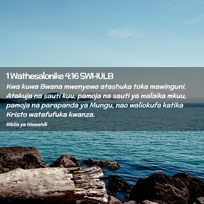 Picture 02 - 1 Wathesalonike 4:16 SWHULB - Kwa kuwa Bwana mwenyewe atashuka toka mawinguni. - Bible Verse Picture