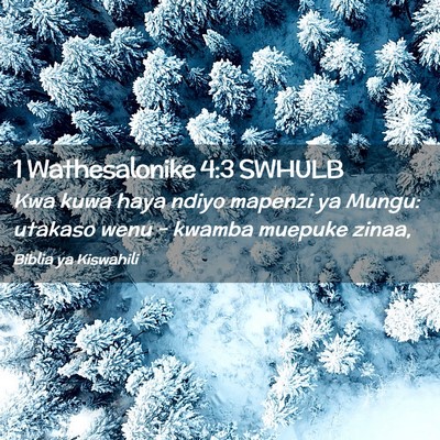 Picture 02 - 1 Wathesalonike 4:3 SWHULB - Kwa kuwa haya ndiyo mapenzi ya Mungu: utakaso - Bible Verse Picture