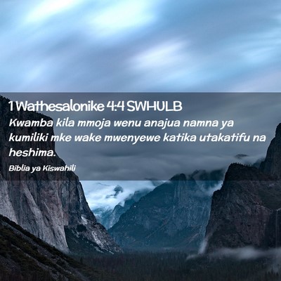 Picture 02 - 1 Wathesalonike 4:4 SWHULB - Kwamba kila mmoja wenu anajua namna ya kumiliki - Bible Verse Picture