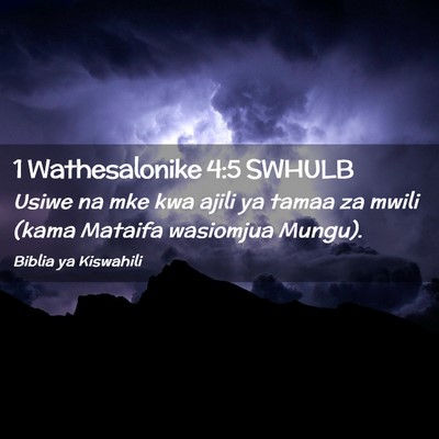 Picture 02 - 1 Wathesalonike 4:5 SWHULB - Usiwe na mke kwa ajili ya tamaa za mwili (kama - Bible Verse Picture