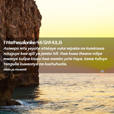 Picture 02 - 1 Wathesalonike 4:6 SWHULB - Asiwepo mtu yeyote atakaye vuka mipaka na - Bible Verse Picture