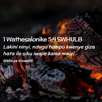Picture 02 - 1 Wathesalonike 5:4 SWHULB - Lakini ninyi, ndugu hampo kwenye giza hata ile - Bible Verse Picture