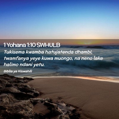 Picture 02 - 1 Yohana 1:10 SWHULB - Tukisema kwamba hatujatenda dhambi, twamfanya - Bible Verse Picture