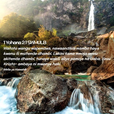 Picture 02 - 1 Yohana 2:1 SWHULB - Watoto wangu wapendwa, nawaandikia mambo haya - Bible Verse Picture