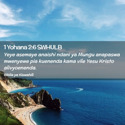 Picture 02 - 1 Yohana 2:6 SWHULB - Yeye asemaye anaishi ndani ya Mungu anapaswa - Bible Verse Picture