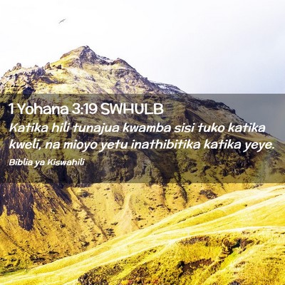 Picture 02 - 1 Yohana 3:19 SWHULB - Katika hili tunajua kwamba sisi tuko katika - Bible Verse Picture