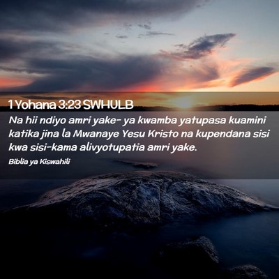 Picture 02 - 1 Yohana 3:23 SWHULB - Na hii ndiyo amri yake- ya kwamba yatupasa - Bible Verse Picture