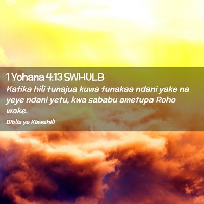 Picture 02 - 1 Yohana 4:13 SWHULB - Katika hili tunajua kuwa tunakaa ndani yake na - Bible Verse Picture