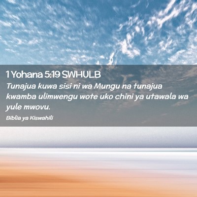 Picture 02 - 1 Yohana 5:19 SWHULB - Tunajua kuwa sisi ni wa Mungu na tunajua kwamba - Bible Verse Picture
