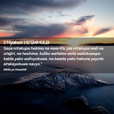 Picture 02 - 2 Nyakati 1:12 SWHULB - Sasa nitakupa hekima na maarifa, pia nitakupa - Bible Verse Picture