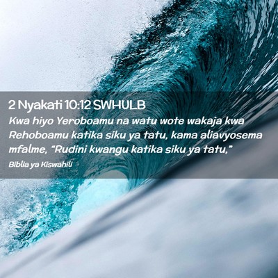 Picture 02 - 2 Nyakati 10:12 SWHULB - Kwa hiyo Yeroboamu na watu wote wakaja kwa - Bible Verse Picture