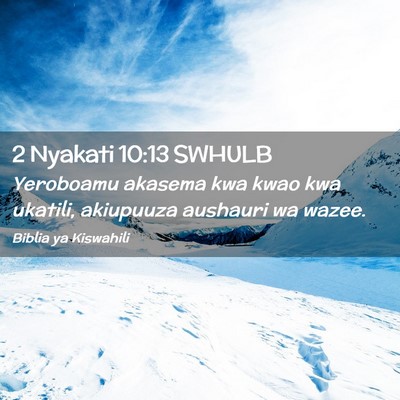 Picture 02 - 2 Nyakati 10:13 SWHULB - Yeroboamu akasema kwa kwao kwa ukatili, akiupuuza - Bible Verse Picture