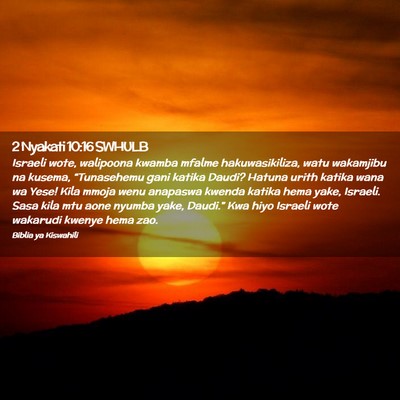Picture 02 - 2 Nyakati 10:16 SWHULB - Israeli wote, walipoona kwamba mfalme - Bible Verse Picture