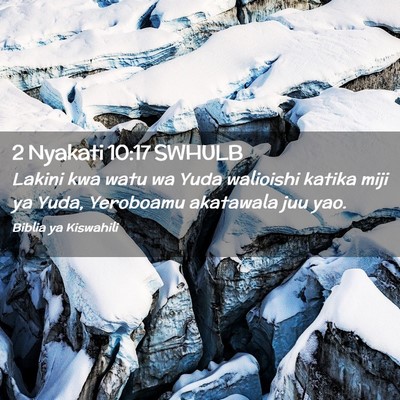 Picture 02 - 2 Nyakati 10:17 SWHULB - Lakini kwa watu wa Yuda walioishi katika miji ya - Bible Verse Picture