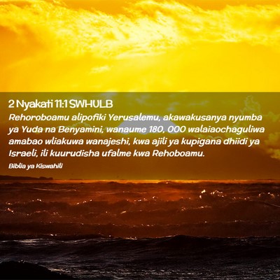 Picture 02 - 2 Nyakati 11:1 SWHULB - Rehoroboamu alipofiki Yerusalemu, akawakusanya - Bible Verse Picture