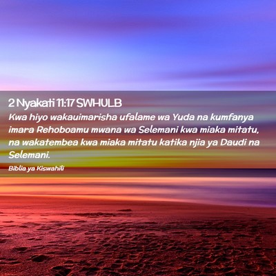 Picture 02 - 2 Nyakati 11:17 SWHULB - Kwa hiyo wakauimarisha ufalame wa Yuda na - Bible Verse Picture