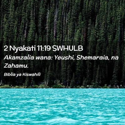 Picture 02 - 2 Nyakati 11:19 SWHULB - Akamzalia wana: Yeushi, Shemaraia, na - Bible Verse Picture