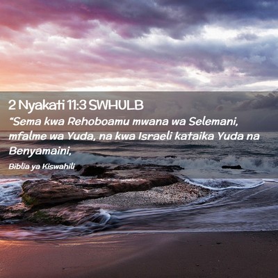 Picture 02 - 2 Nyakati 11:3 SWHULB - “Sema kwa Rehoboamu mwana wa Selemani, mfalme - Bible Verse Picture