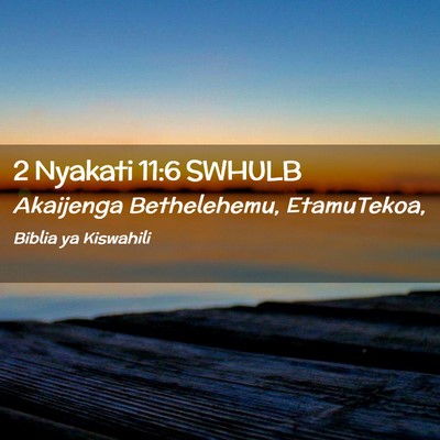 Picture 02 - 2 Nyakati 11:6 SWHULB - Akaijenga Bethelehemu, - Bible Verse Picture