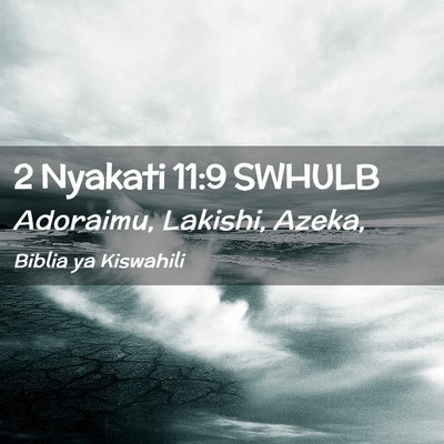 Picture 02 - 2 Nyakati 11:9 SWHULB - Adoraimu, Lakishi, - Bible Verse Picture