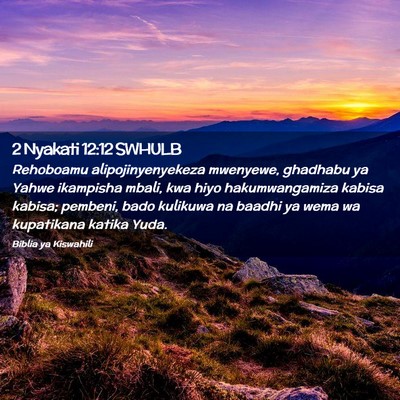 Picture 02 - 2 Nyakati 12:12 SWHULB - Rehoboamu alipojinyenyekeza mwenyewe, ghadhabu ya - Bible Verse Picture