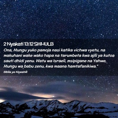 Picture 02 - 2 Nyakati 13:12 SWHULB - Ona, Mungu yuko pamoja nasi katika vichwa vyetu, - Bible Verse Picture