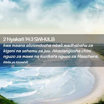 Picture 02 - 2 Nyakati 14:3 SWHULB - kwa maana aliziondosha mbali madhabahu za kigeni - Bible Verse Picture