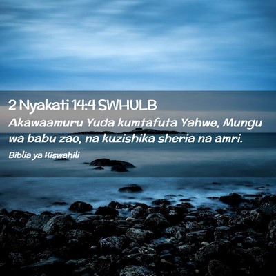 Picture 02 - 2 Nyakati 14:4 SWHULB - Akawaamuru Yuda kumtafuta Yahwe, Mungu wa babu - Bible Verse Picture