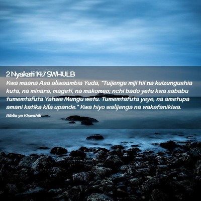 Picture 02 - 2 Nyakati 14:7 SWHULB - Kwa maana Asa aliwaambia Yuda, “Tuijenge miji - Bible Verse Picture