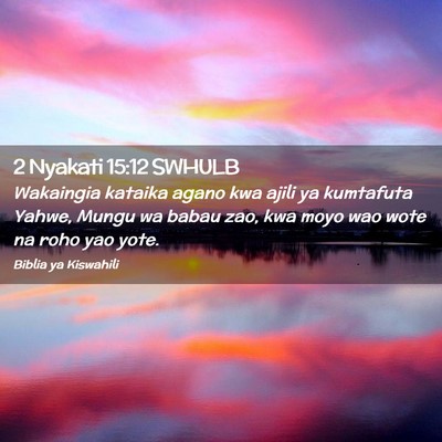 Picture 02 - 2 Nyakati 15:12 SWHULB - Wakaingia kataika agano kwa ajili ya kumtafuta - Bible Verse Picture