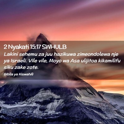 Picture 02 - 2 Nyakati 15:17 SWHULB - Lakini sehemu za juu hazikuwa zimeondolewa nje ya - Bible Verse Picture