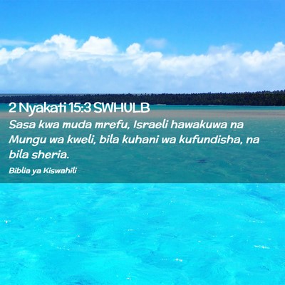 Picture 02 - 2 Nyakati 15:3 SWHULB - Sasa kwa muda mrefu, Israeli hawakuwa na Mungu wa - Bible Verse Picture