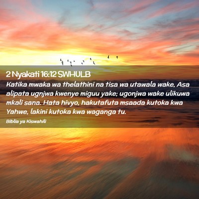Picture 02 - 2 Nyakati 16:12 SWHULB - Katika mwaka wa thelathini na tisa wa utawala - Bible Verse Picture