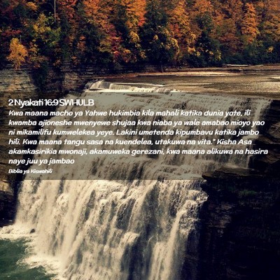 Picture 02 - 2 Nyakati 16:9 SWHULB - Kwa maana macho ya Yahwe hukimbia kila mahali - Bible Verse Picture