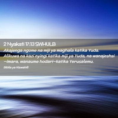 Picture 02 - 2 Nyakati 17:13 SWHULB - Akajenga ngome na miji ya maghala katika Yuda. - Bible Verse Picture