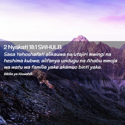 Picture 02 - 2 Nyakati 18:1 SWHULB - Sasa Yehoshafati alikauwa na utajiri mwingi na - Bible Verse Picture