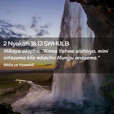 Picture 02 - 2 Nyakati 18:13 SWHULB - Mikaya akajibu, “Kama Yahwe aishivyo, mimi - Bible Verse Picture