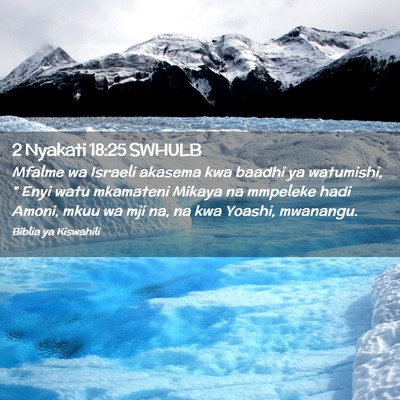 Picture 02 - 2 Nyakati 18:25 SWHULB - Mfalme wa Israeli akasema kwa baadhi ya - Bible Verse Picture