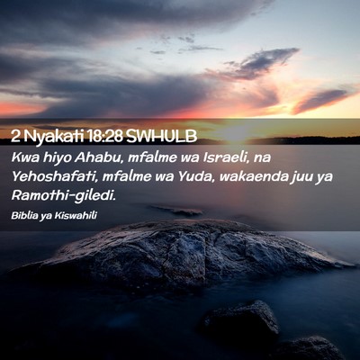 Picture 02 - 2 Nyakati 18:28 SWHULB - Kwa hiyo Ahabu, mfalme wa Israeli, na - Bible Verse Picture