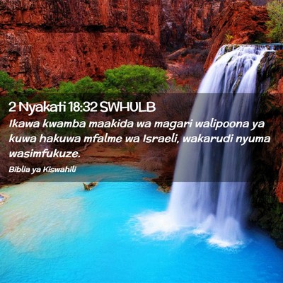 Picture 02 - 2 Nyakati 18:32 SWHULB - Ikawa kwamba maakida wa magari walipoona ya kuwa - Bible Verse Picture