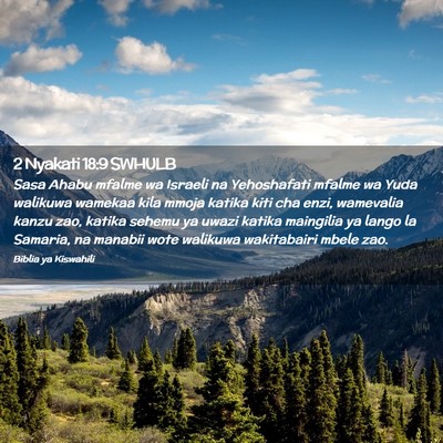 Picture 02 - 2 Nyakati 18:9 SWHULB - Sasa Ahabu mfalme wa Israeli na Yehoshafati - Bible Verse Picture