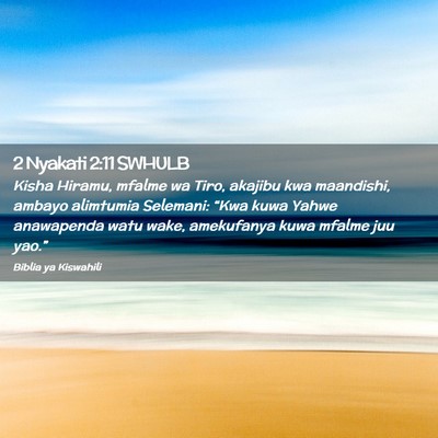 Picture 02 - 2 Nyakati 2:11 SWHULB - Kisha Hiramu, mfalme wa Tiro, akajibu kwa - Bible Verse Picture