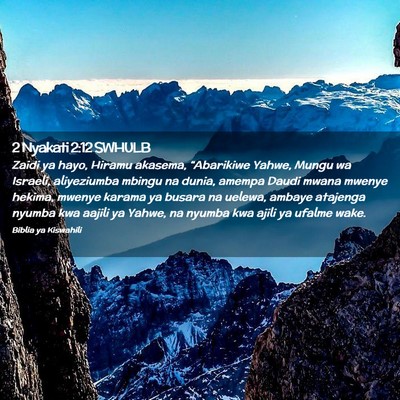 Picture 02 - 2 Nyakati 2:12 SWHULB - Zaidi ya hayo, Hiramu akasema, “Abarikiwe - Bible Verse Picture