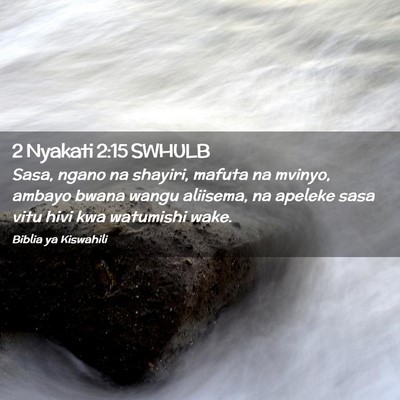 Picture 02 - 2 Nyakati 2:15 SWHULB - Sasa, ngano na shayiri, mafuta na mvinyo, ambayo - Bible Verse Picture
