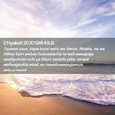 Picture 02 - 2 Nyakati 20:10 SWHULB - Tazama sasa, hapa kuna watu wa Amoni, Moabu, na - Bible Verse Picture