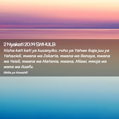 Picture 02 - 2 Nyakati 20:14 SWHULB - Kisha kati kati ya kusanyiko, roho ya Yahwe ikaja - Bible Verse Picture