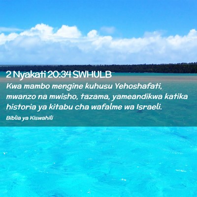 Picture 02 - 2 Nyakati 20:34 SWHULB - Kwa mambo mengine kuhusu Yehoshafati, mwanzo na - Bible Verse Picture