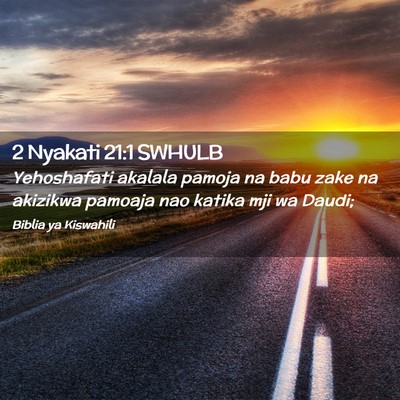 Picture 02 - 2 Nyakati 21:1 SWHULB - Yehoshafati akalala pamoja na babu zake na - Bible Verse Picture